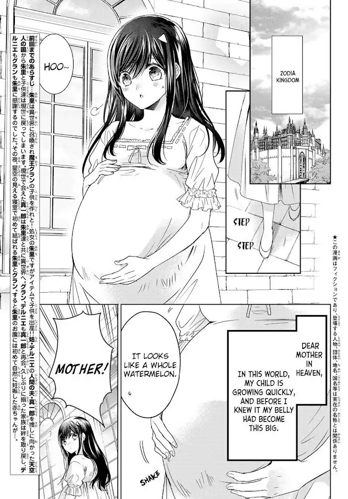 I Became the Mother of the Strongest Demon Lord's 10 Children in Another World. Chapter 27 3